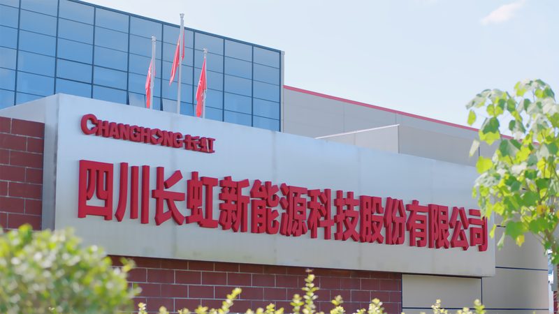 光伏并网电价补贴：补贴政策解析与行业影响**