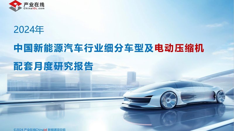 工业园区储能应用案例解析：揭秘高效能源解决方案**