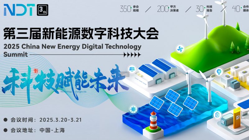 工商业光伏发电：成本与收益的平衡之道**
